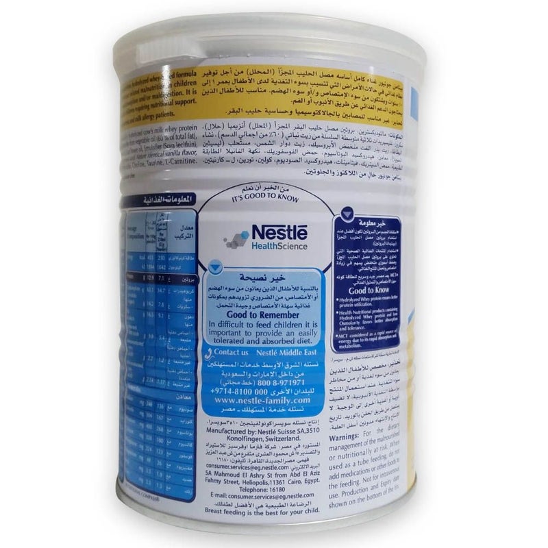 Nestle Peptamen Junior Children's Milk Formula For 1 To 10 Years With Maldigestion, Vanilla Flavour 400g