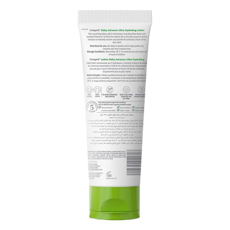 Cetaphil Daily Advance Ultra Hydrating Face & Body Moisturizing Lotion For Men & Women With Dry and Sensitive Skin, Unscented, 225g