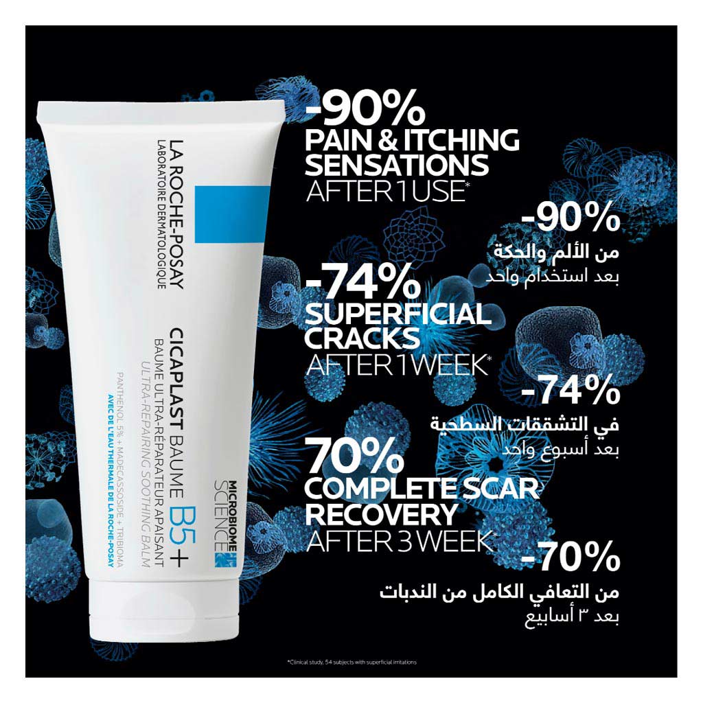La Roche-Posay Cicaplast Baume B5+ Repair Balm 100ml | myAster
