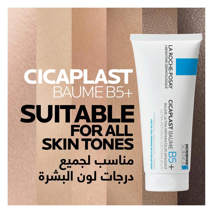 La Roche Posay Cicaplast Baume B5+ Ultra Repairing Soothing Balm 100ml