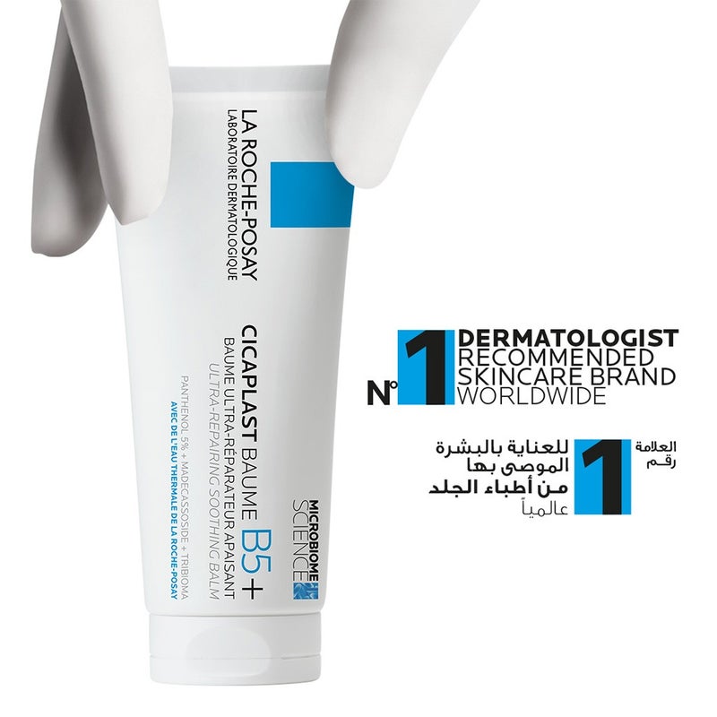 La Roche Posay Cicaplast Baume B5+ Ultra Repairing Soothing Balm 100ml