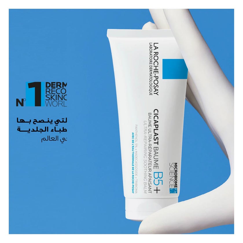 La Roche Posay Cicaplast Baume B5+ Ultra Repairing Soothing Balm 100ml