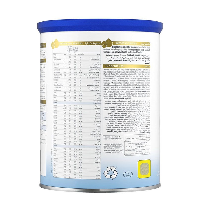 Illuma Stage 1 Baby Milk Formula For 0 To 6 Months 400g