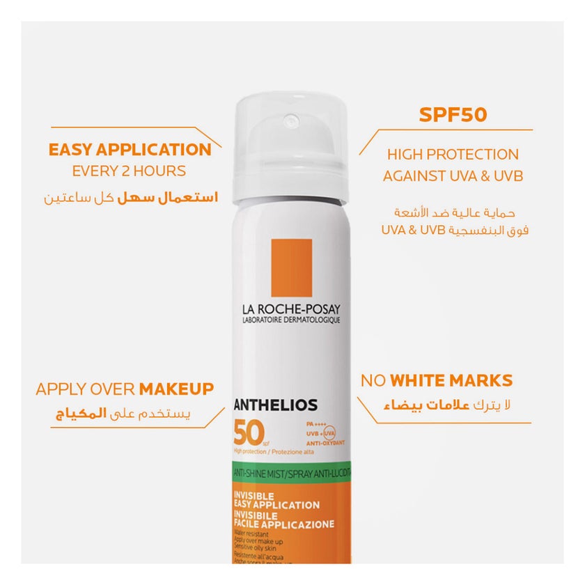 La Roche-Posay Anthelios SPF50 Anti-Shine Sunscreen Mist 75ml