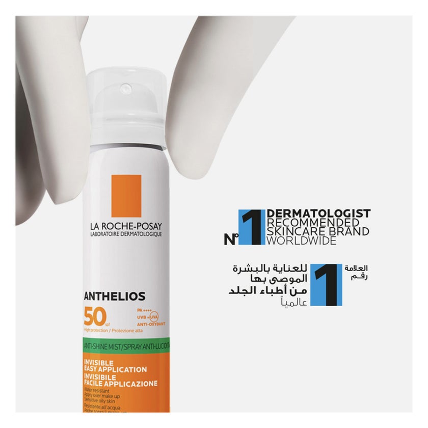 La Roche-Posay Anthelios SPF50 Anti-Shine Sunscreen Mist 75ml