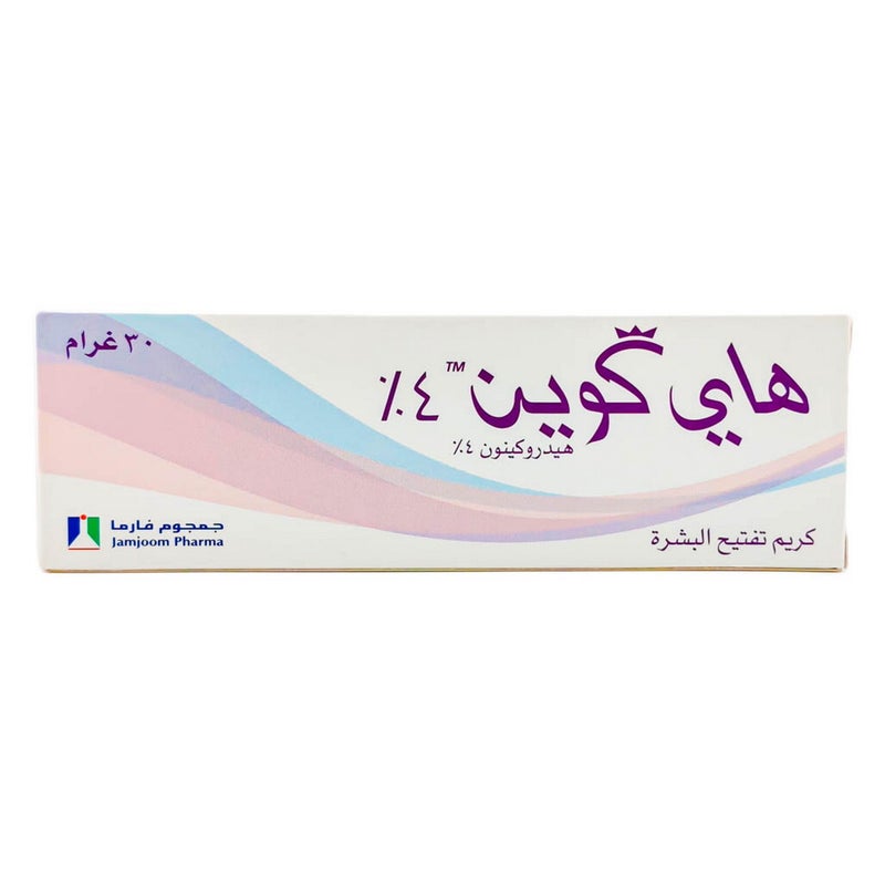 HiQuin 4% Cream 30g