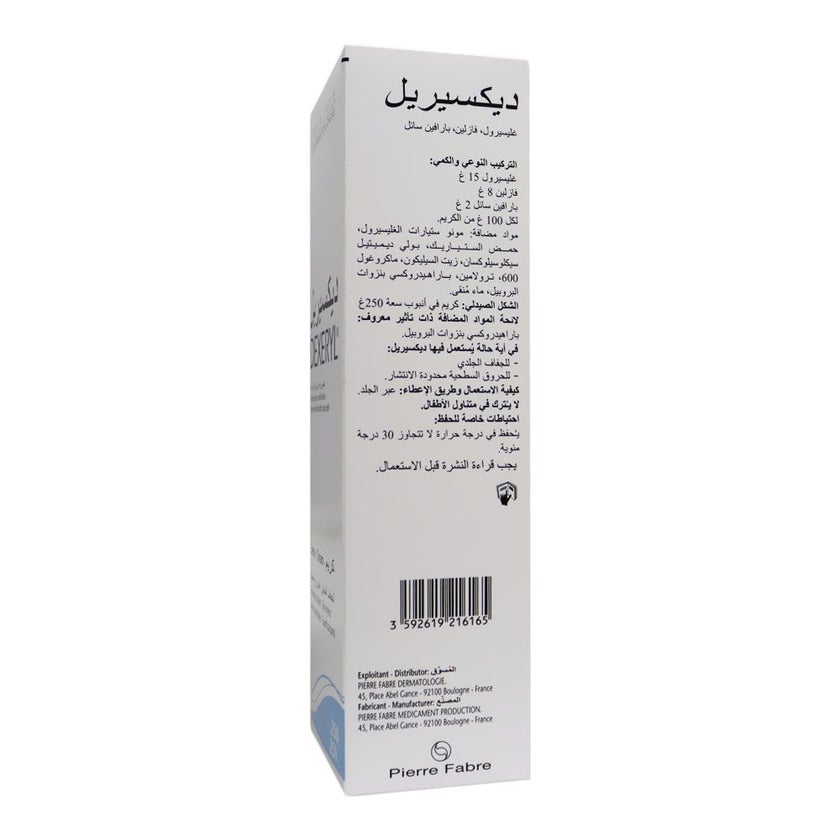 Pierre Fabre Dexeryl Cream 250g
