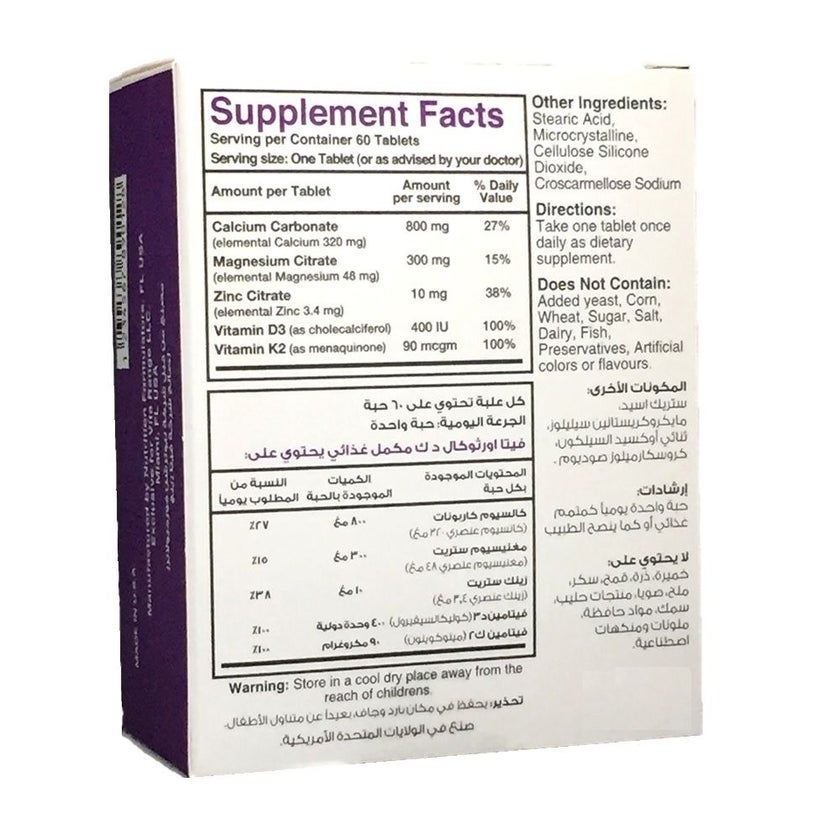 Vita OrthoCal-DK Tablets, Pack of 60's