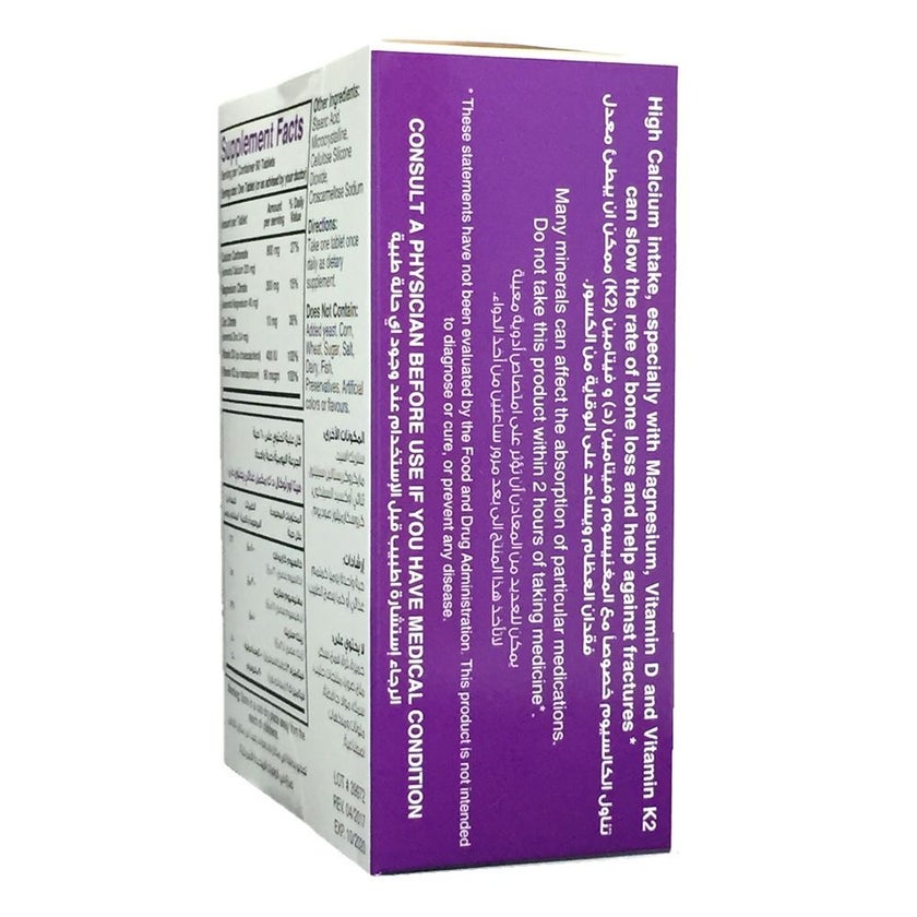 Vita OrthoCal-DK Tablets, Pack of 60's