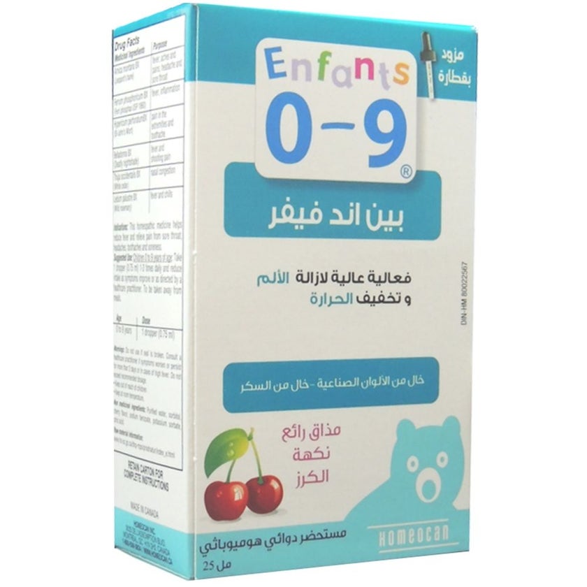 Kids 0-9 Pain and Fever 25ml