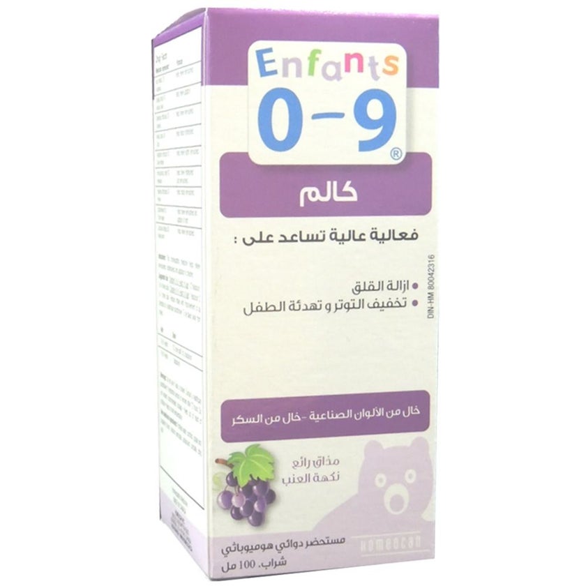 Kids 0-9 Calm Syrup 100ml