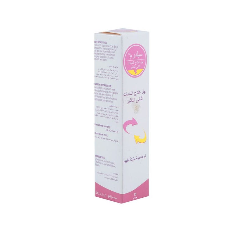 SilDerm Dual Action Scar Gel 15 g