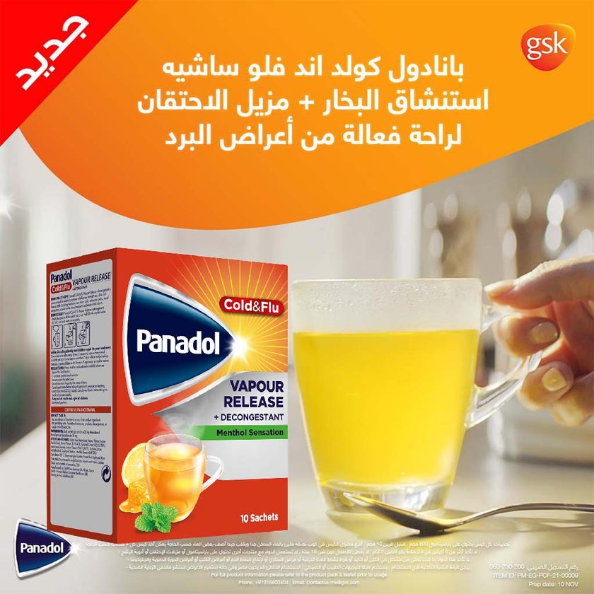 Panadol Cold & Flu Vapour Release + Decongestant Sachets With Hot Lemon & Honey, Menthol Sensation, Pack of 10's