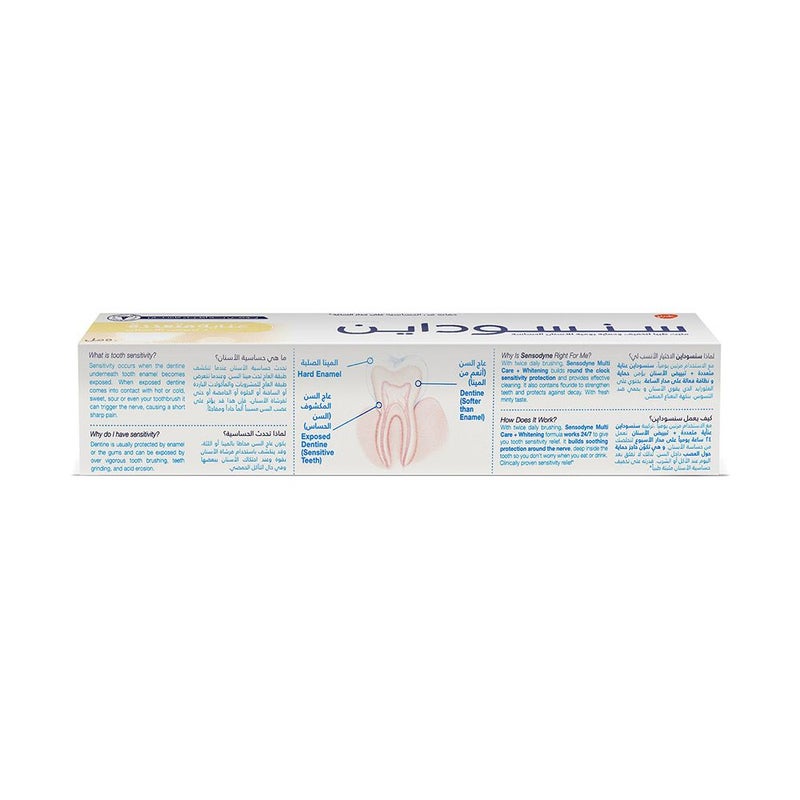Sensodyne Multi Care + Whitening Toothpaste 50 mL
