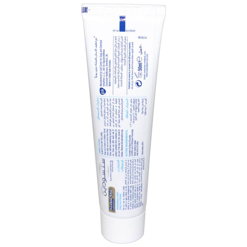 Sensodyne Multi Care + Whitening Toothpaste 50ml