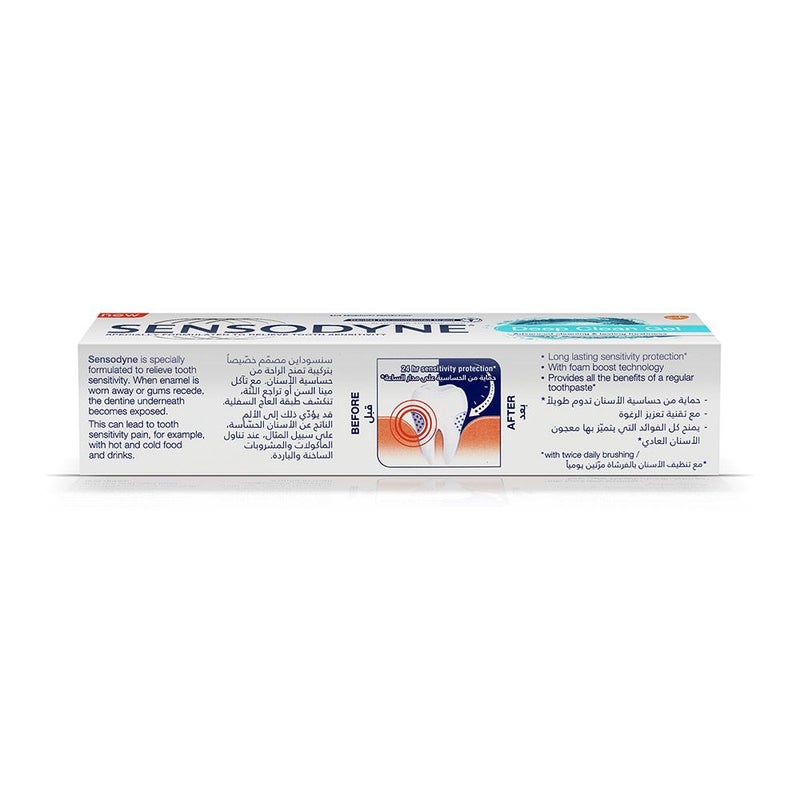 Sensodyne Deep Clean Gel Toothpaste 75 mL
