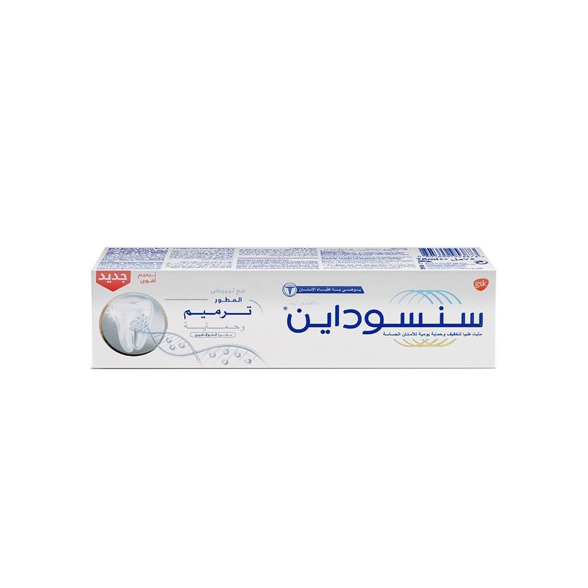 Sensodyne Advanced Repair and Protect Whitening Toothpaste 75ml