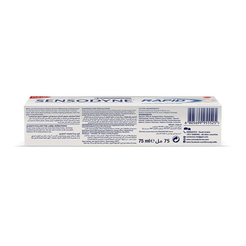 Sensodyne Rapid Action Whitening Toothpaste 75ml