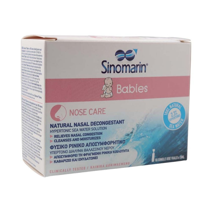 Sinomarin Babies Monodose 5ml, Pack of 18's