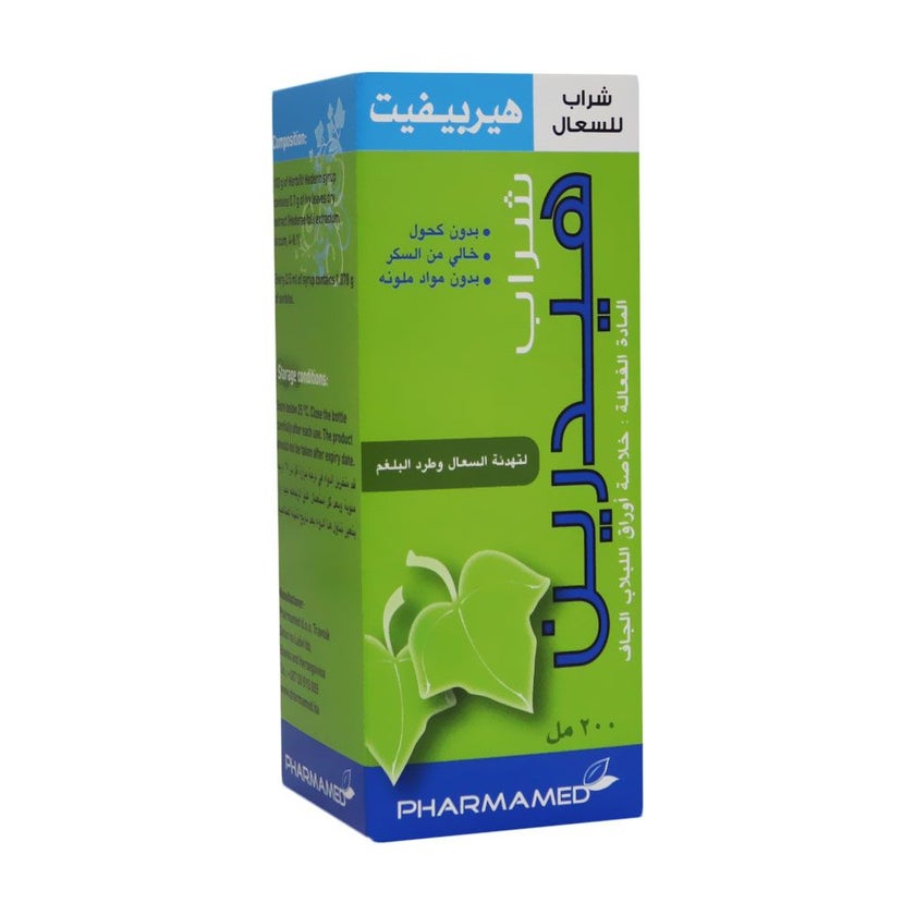 Herbifit Hederin Cough Syrup 200ml