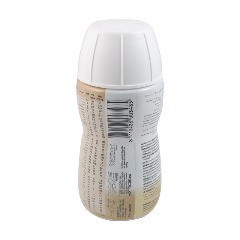 Nepro LP Vanilla Complete Renal Nutrition 220 mL