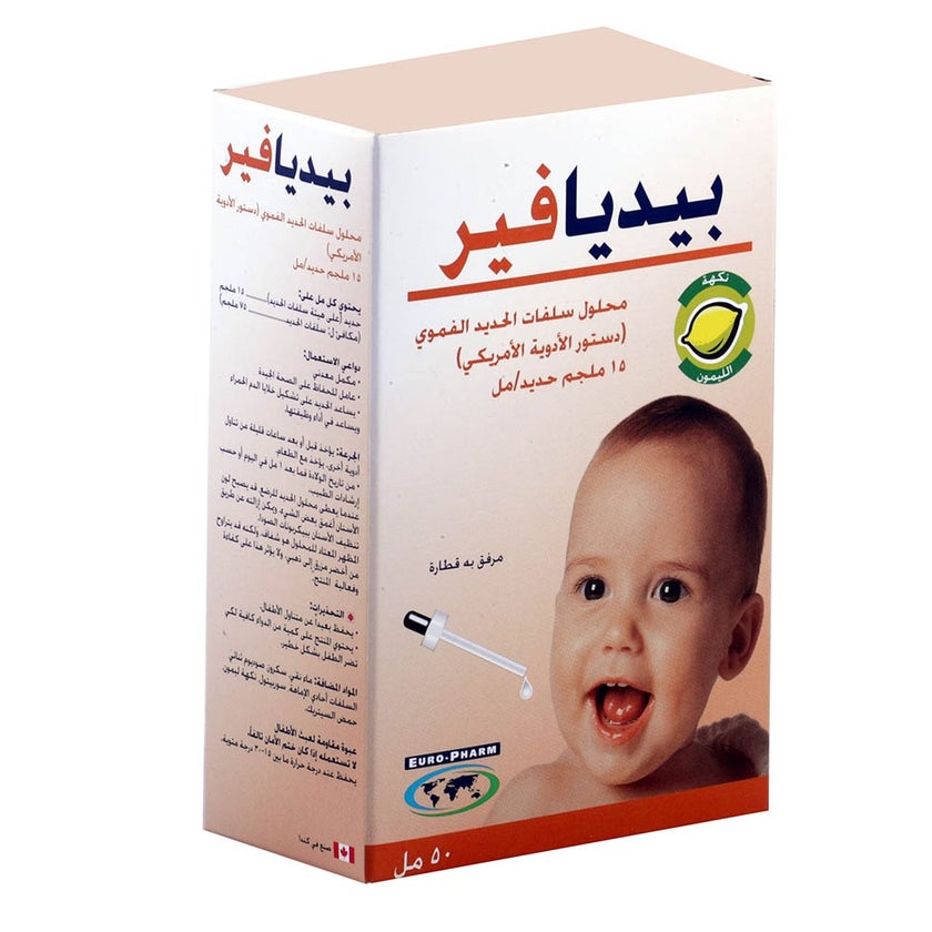 PediaFer Drops 50ml