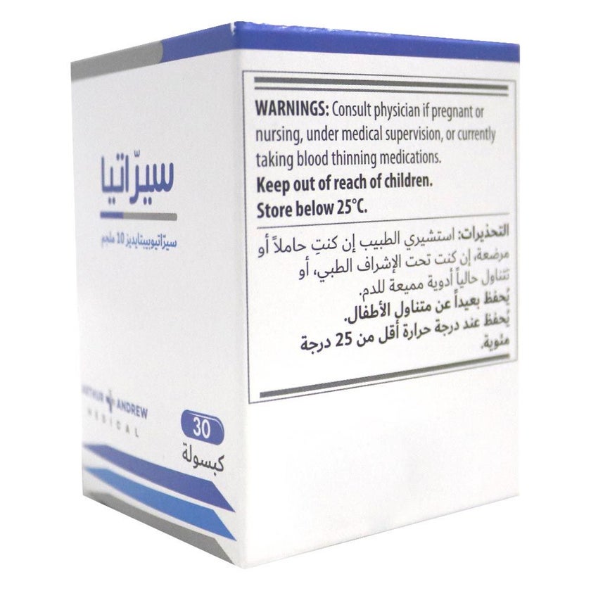 Serretia 10mg Capsules, Pack of 30's