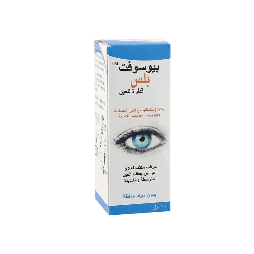 Biosoft Plus Eye Drops 10ml