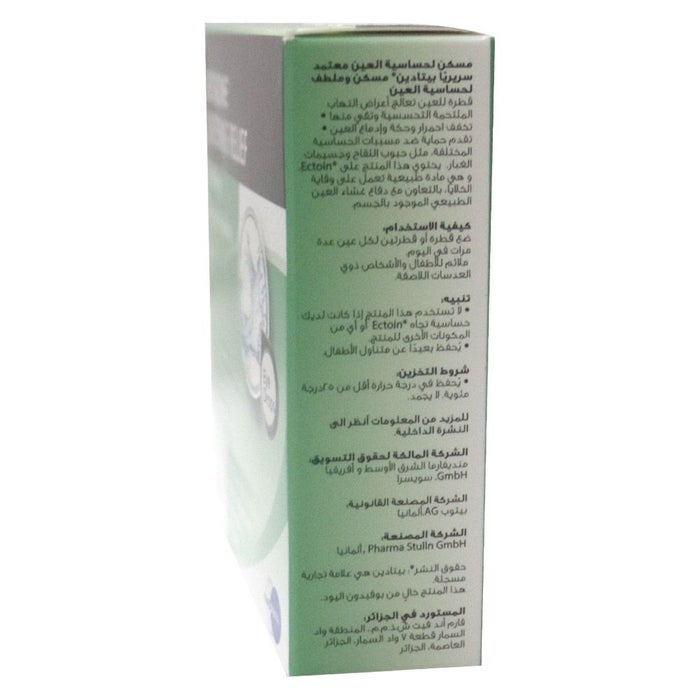 Online pharmacy Home