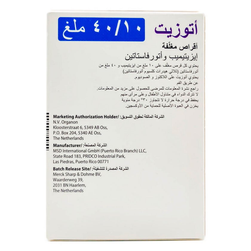 Atozet 10mg/40mg Tablets, Pack of 30's