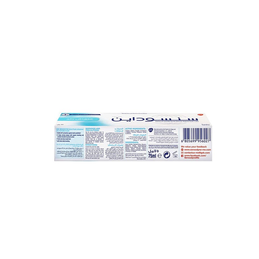 Sensodyne Extra Fresh Toothpaste 75ml