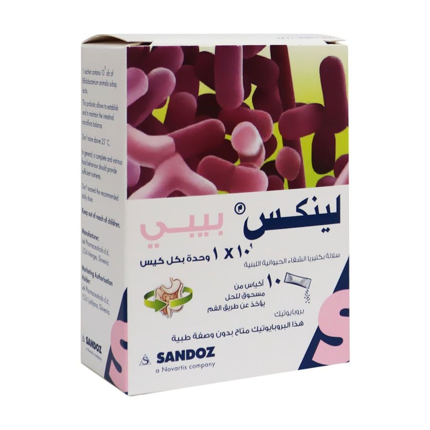 Linex Baby 100mg Oral Sachet, Pack of 10's