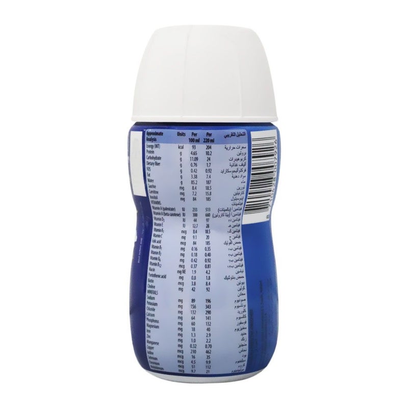Glucerna SR Vanilla RPB 220 mL