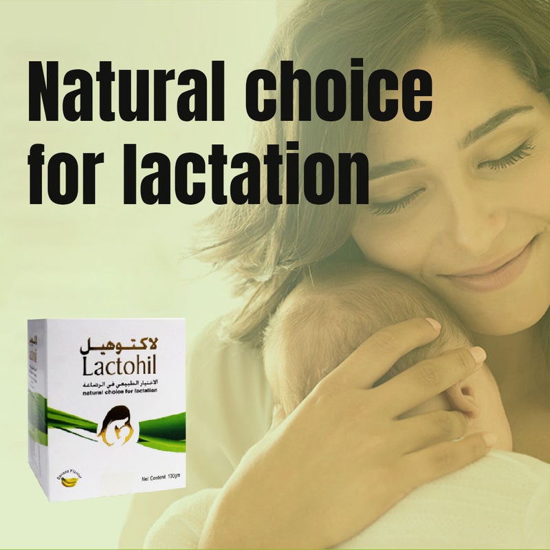 Lactohil Oral Powder 100 g