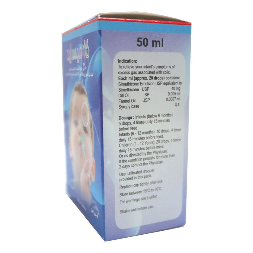 Carmicide Infant Colic Oral Drops 50ml