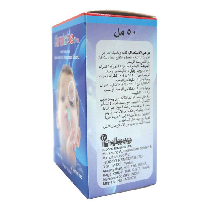 Online pharmacy Home