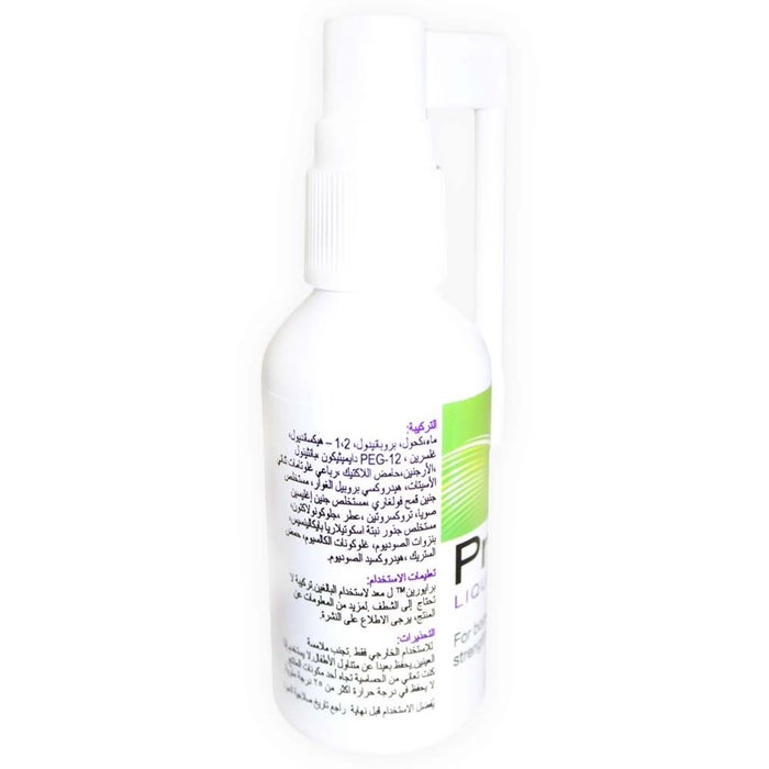 Online pharmacy Home