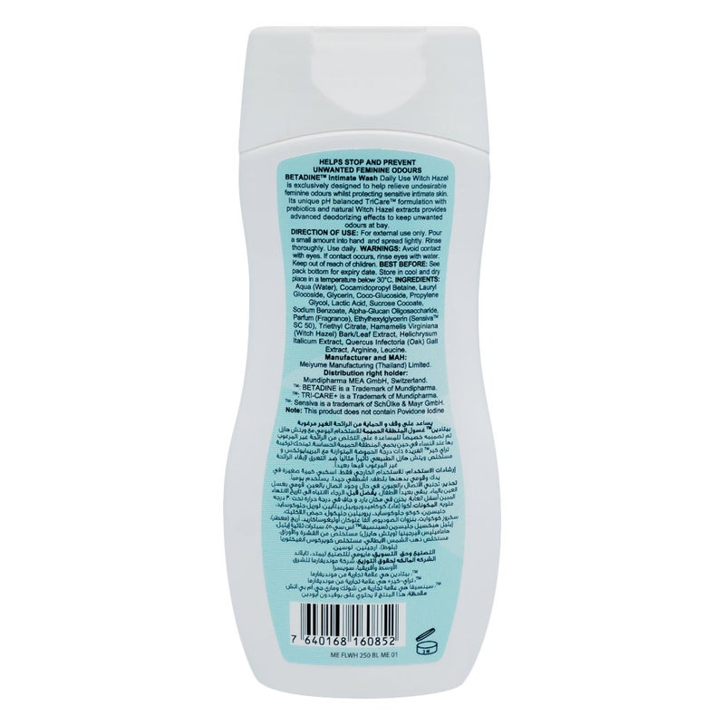 Betadine Daily Use Feminine Intimate Wash, Odour Control Witch Hazel 250ml