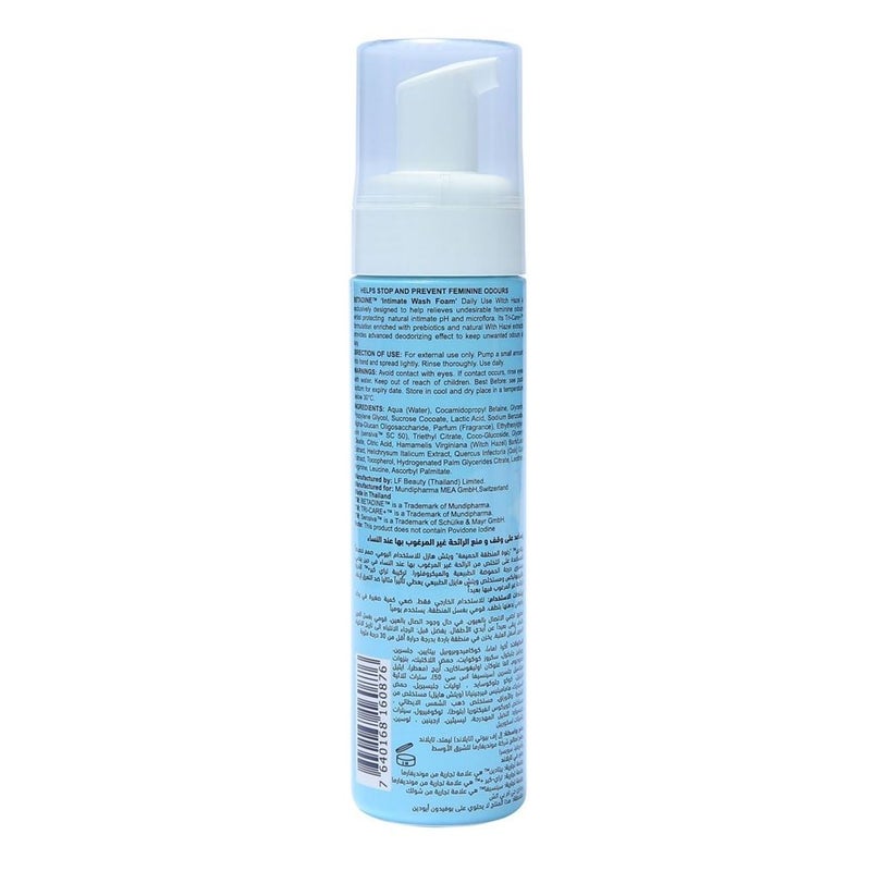 Betadine Daily Use Feminine Intimate Foam For Odour Control With Witch Hazel 200ml