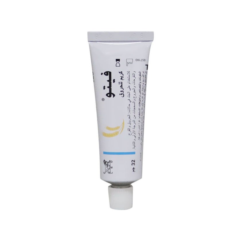 Fito Burn Cream 32g