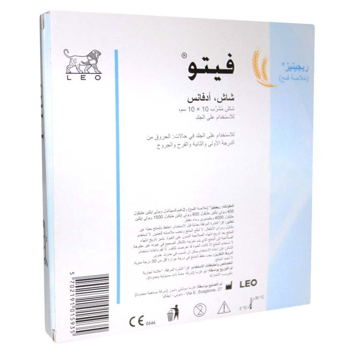 Online pharmacy Home