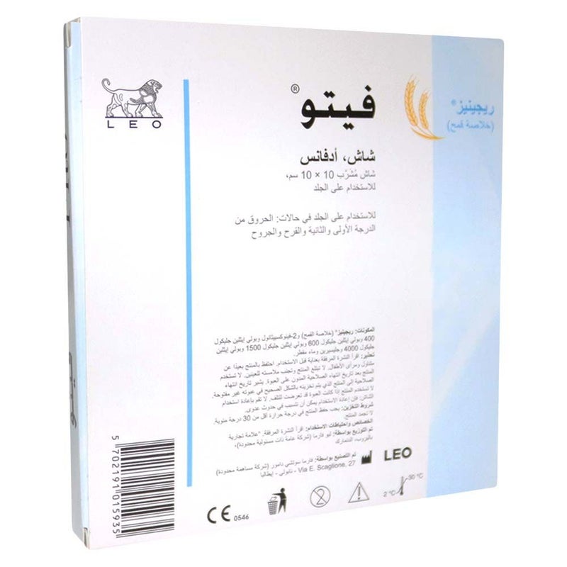 Fito Advance Gauze 10 x 10 cm 10's