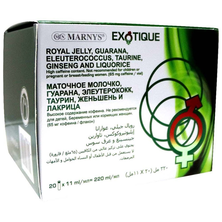 Marnys Exotique Vials 11ml, Pack of 20's