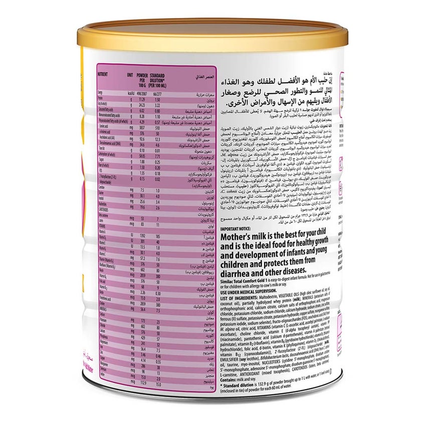 Similac Total Comfort Gold Stage 1 Baby Milk Formula For 0 To 6 Months 820g