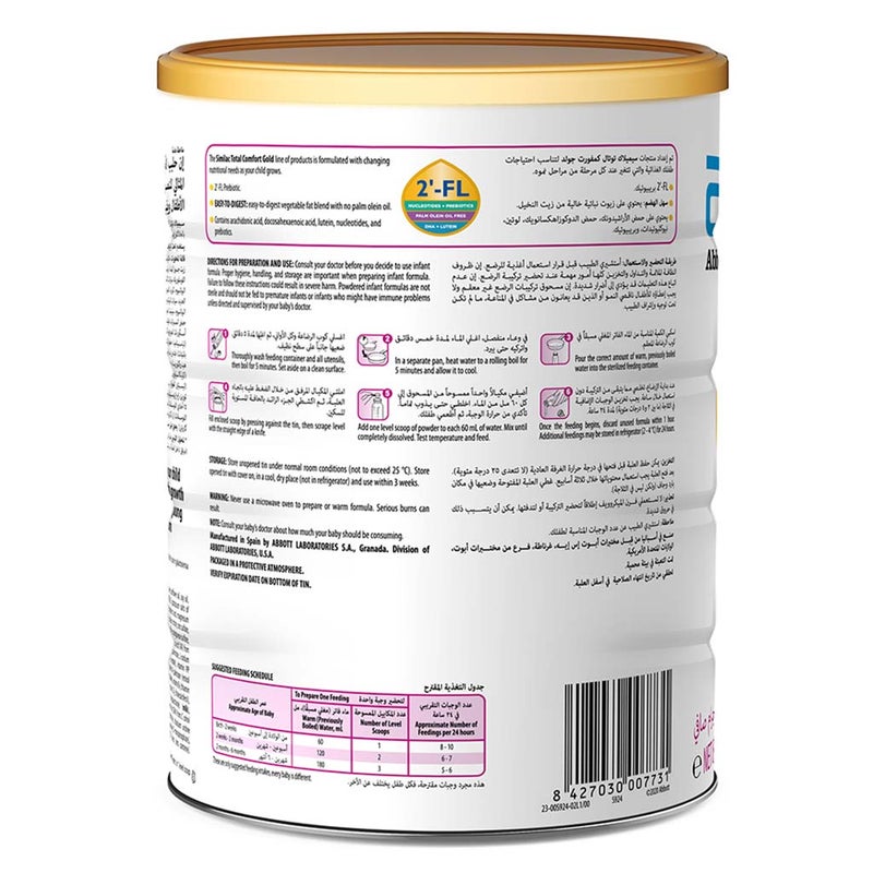 Similac Total Comfort Gold Stage 1 Baby Milk Formula For 0 To 6 Months 820g
