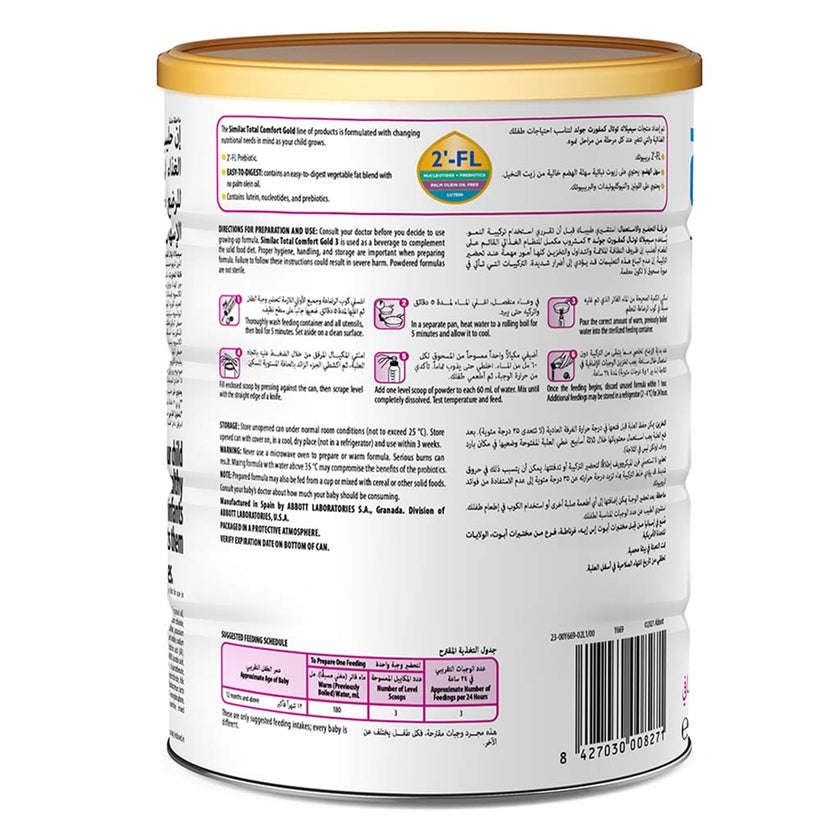 Similac Total Comfort Gold Stage 3 Toddlers Milk Formula For 1 To 3 Years 820g