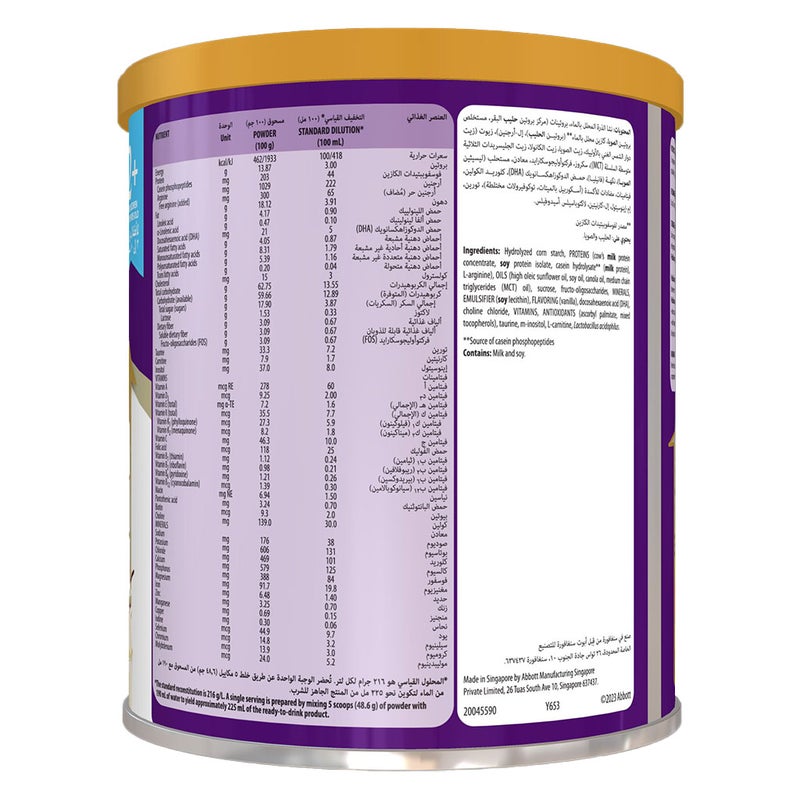 PediaSure Complete Peptrigro Stage 2+ Growing Up Children's Milk Formula For 2 To 10 Years Vanilla Flavour 400g