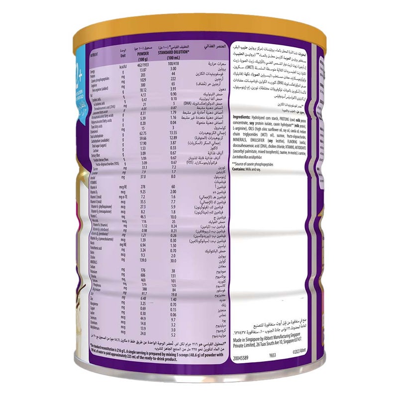 PediaSure Complete Peptrigro Stage 2+ Growing Up Children's Milk Formula For 2 To 10 Years Vanilla Flavour 900g