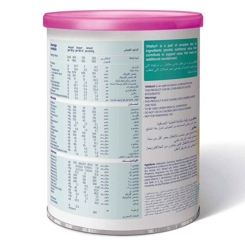 Vitafos Nutritional Growing Up Children's Milk Formula For 1-10 Years Vanilla Flavour 400g
