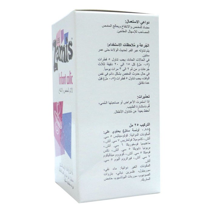 Online pharmacy Home